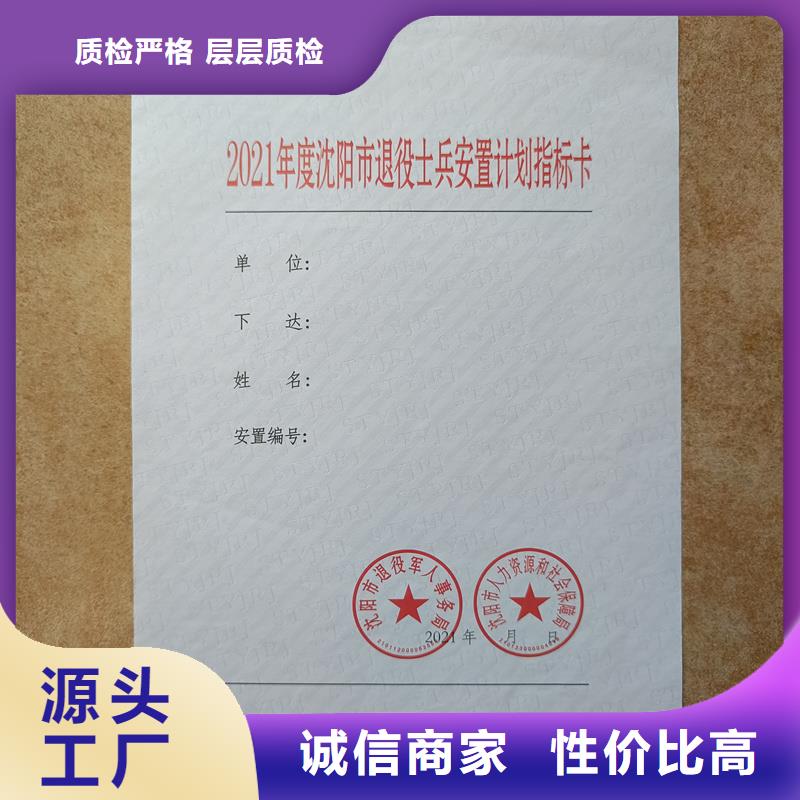 檢測報告防偽水印紙防復印紙實體誠信廠家