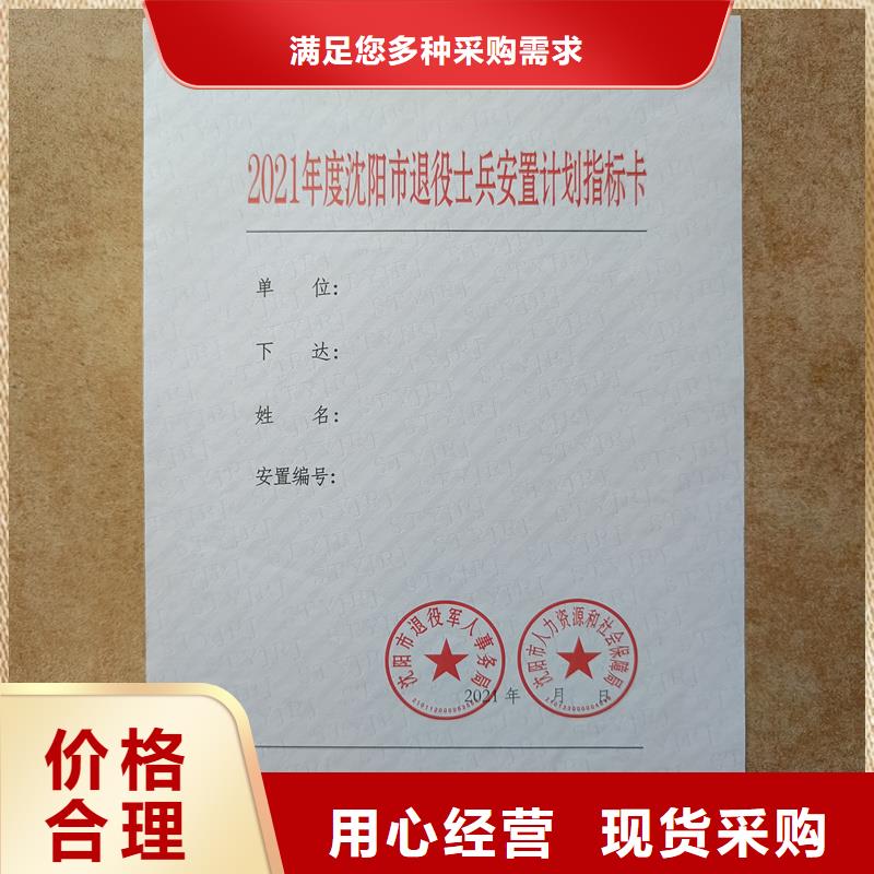 檢測報告防偽水印紙防復印紙實體廠家大量現貨