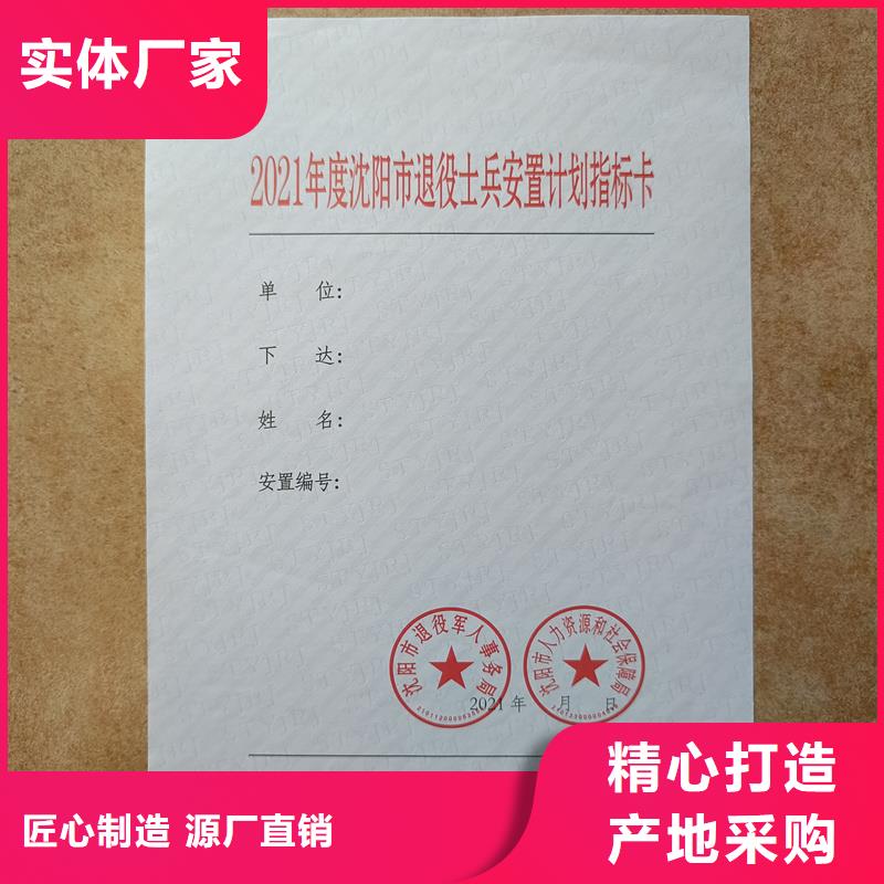 检测报告防伪水印纸防复印纸防伪开窗线纸工厂直销