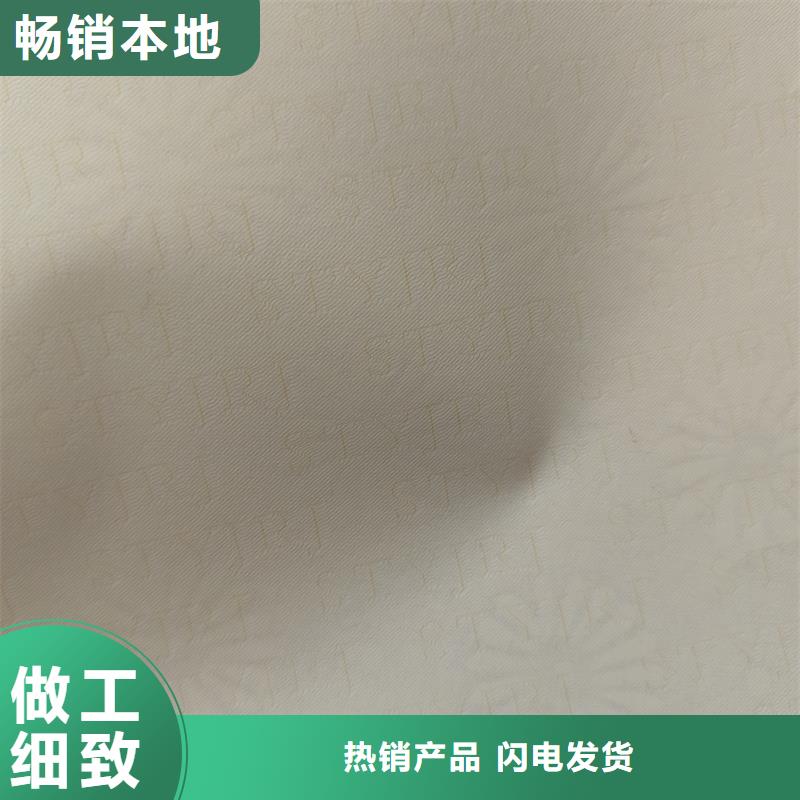 检测报告防伪水印纸防复印纸交货准时