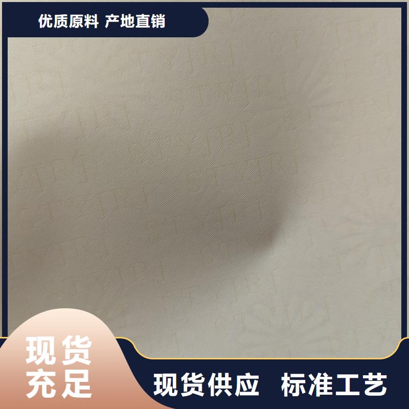 檢測報告防偽水印紙防復印紙品質保障售后無憂