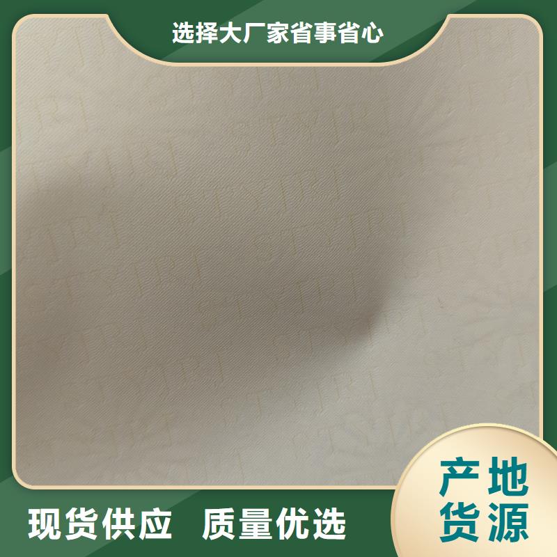 檢測報告防偽水印紙防復印紙詳細參數