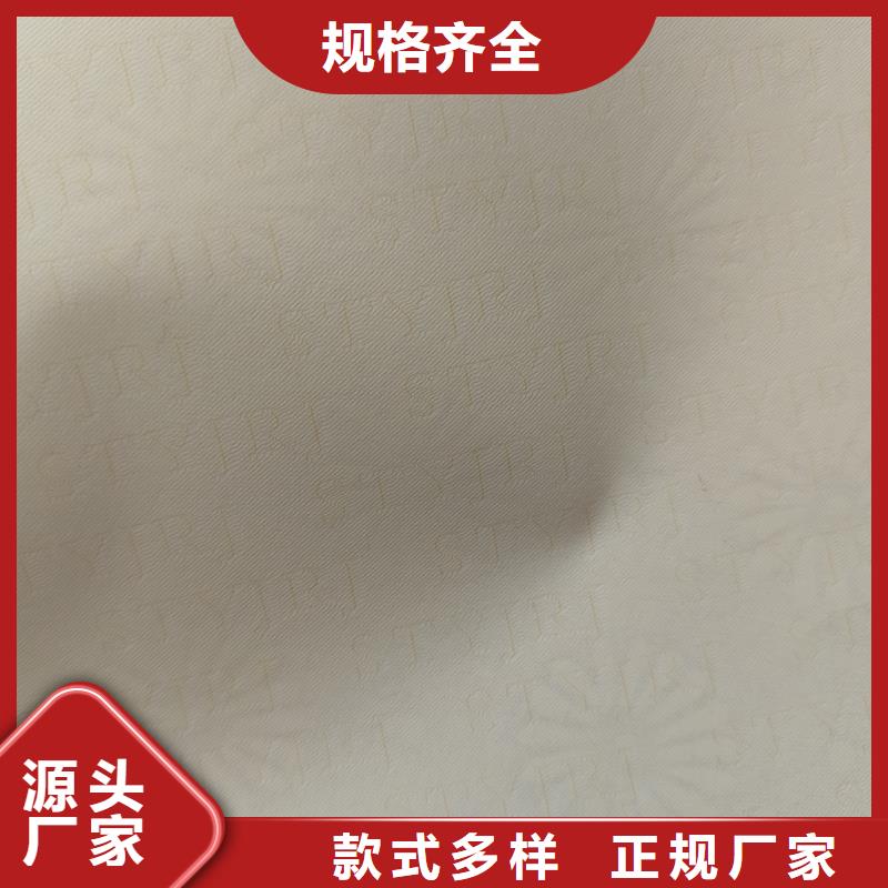 检测报告防伪水印纸防复印纸工厂价格