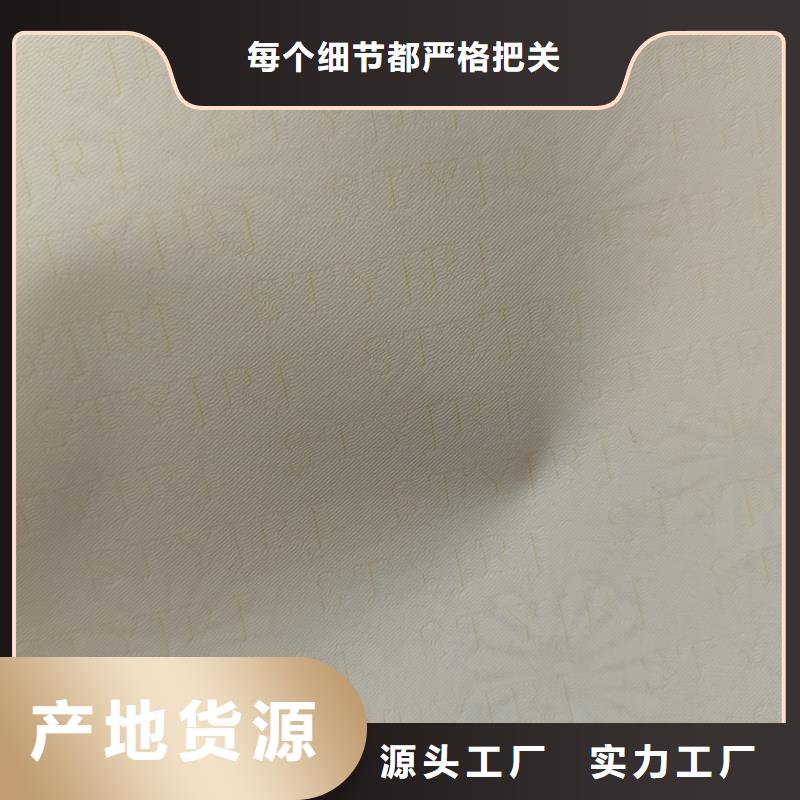 检测报告防伪水印纸防复印纸长期供应