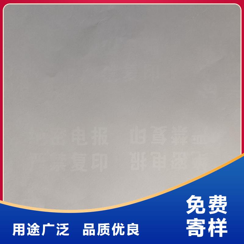 检测报告防伪水印纸防复印纸品质优良