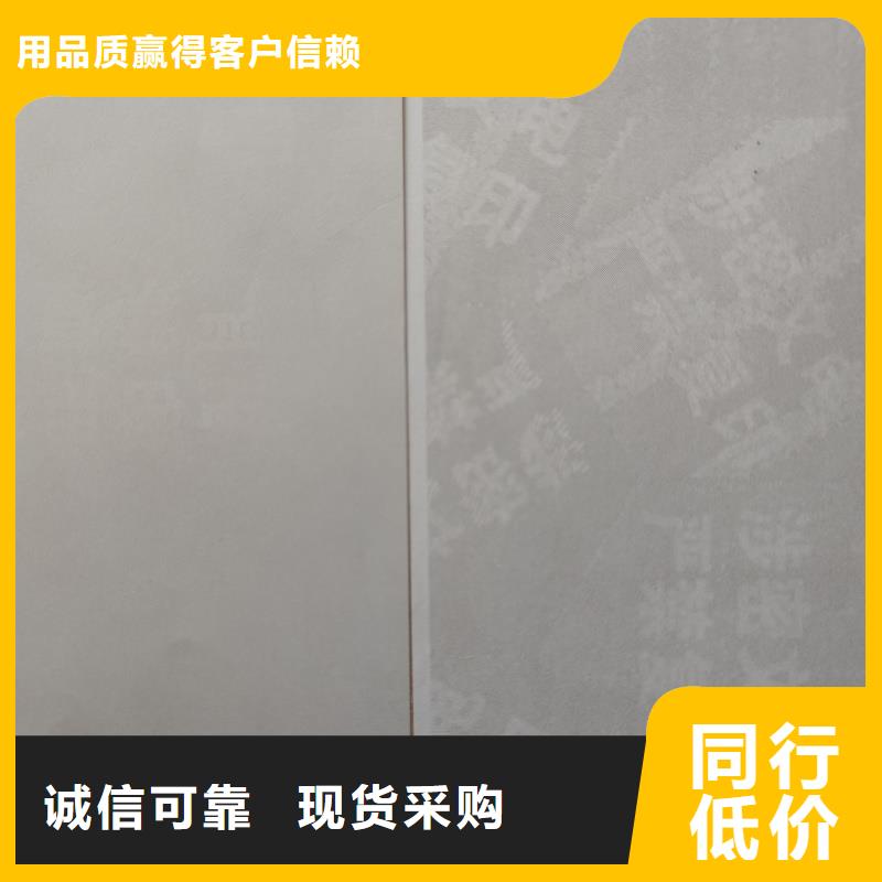 檢測報告防偽水印紙防復(fù)印紙一站式廠家