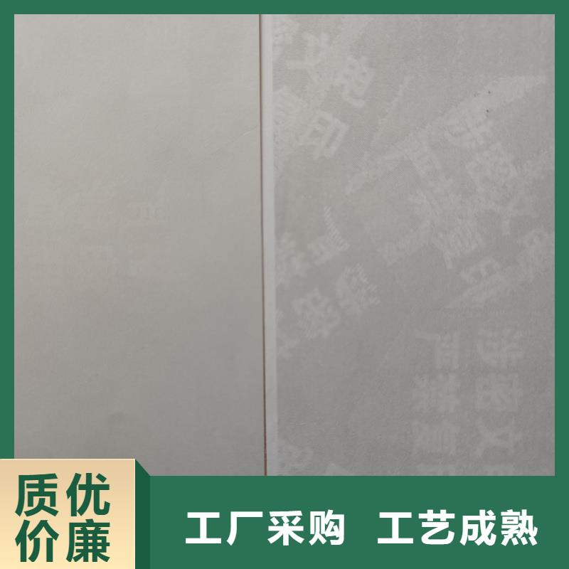 檢測(cè)報(bào)告防偽水印紙防復(fù)印紙高質(zhì)量高信譽(yù)