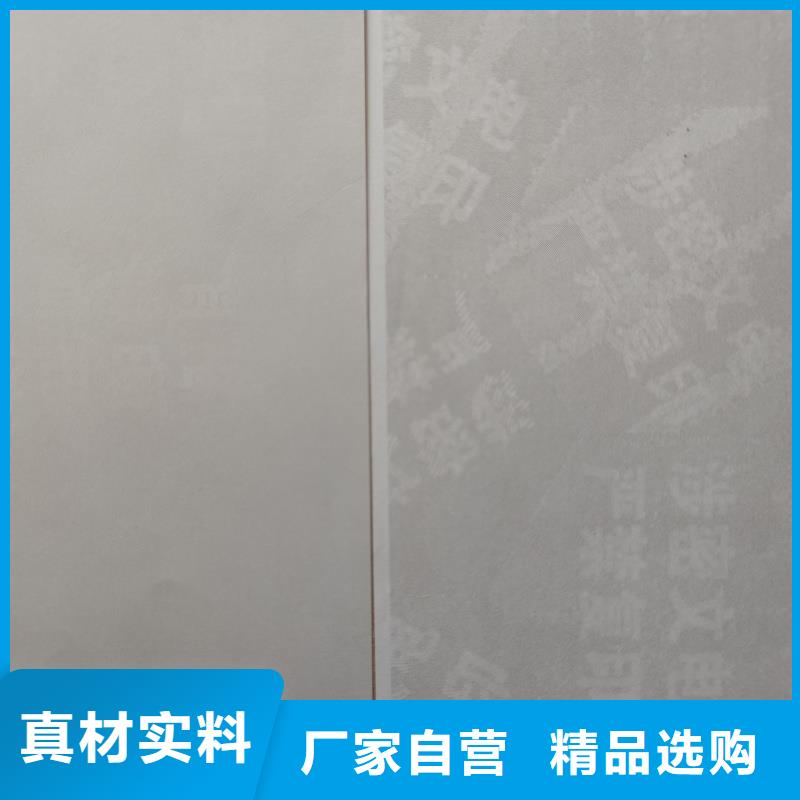 检测报告防伪水印纸防复印纸厂家供应