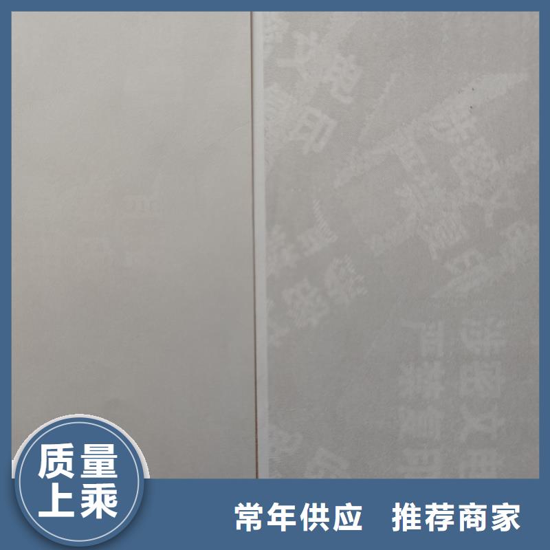 檢測報告防偽水印紙防復印紙廠家直營
