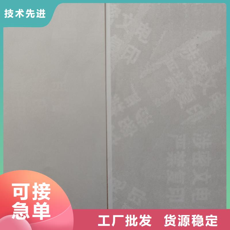 檢測報告防偽水印紙防復印紙【激光鐳射防偽標簽廠家】交貨準時