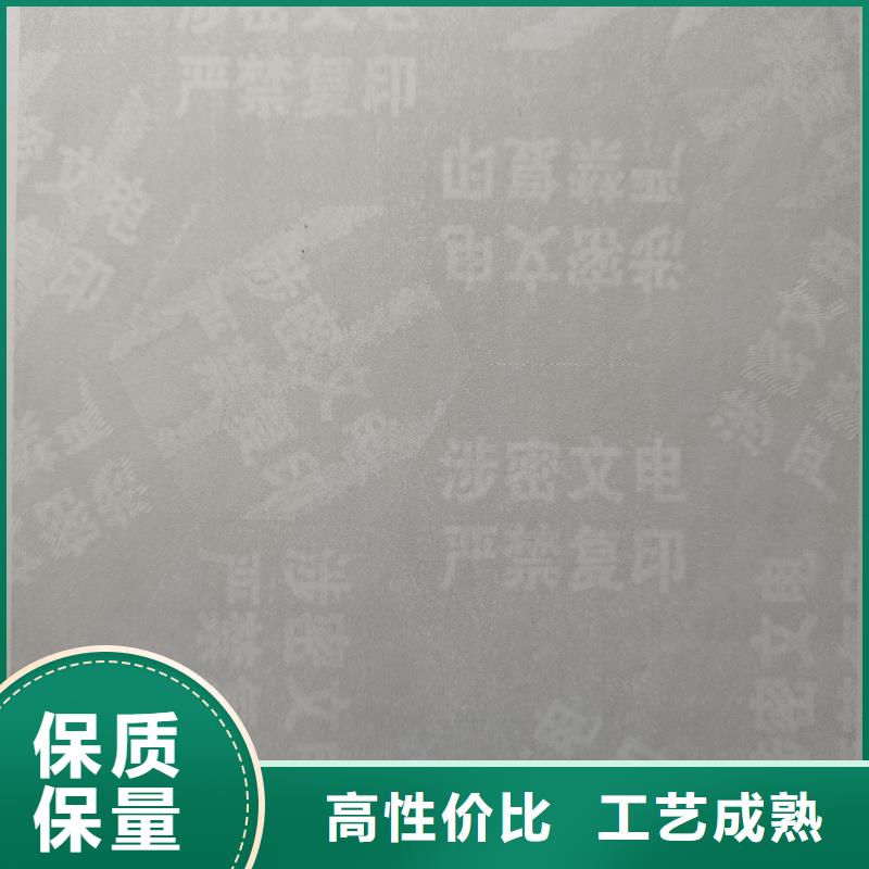 检测报告防伪水印纸防复印纸交货准时