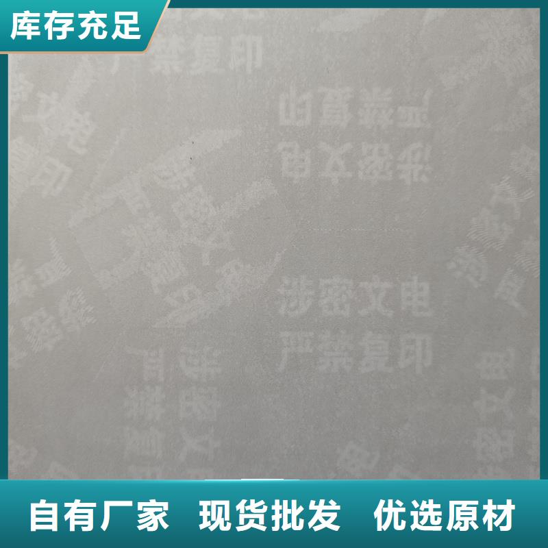 檢測報告防偽水印紙防復印紙歡迎來電咨詢
