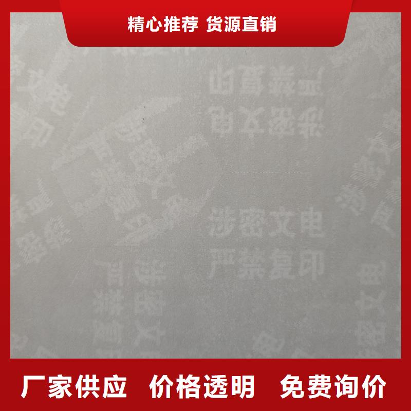 检测报告防伪水印纸防复印纸精致工艺