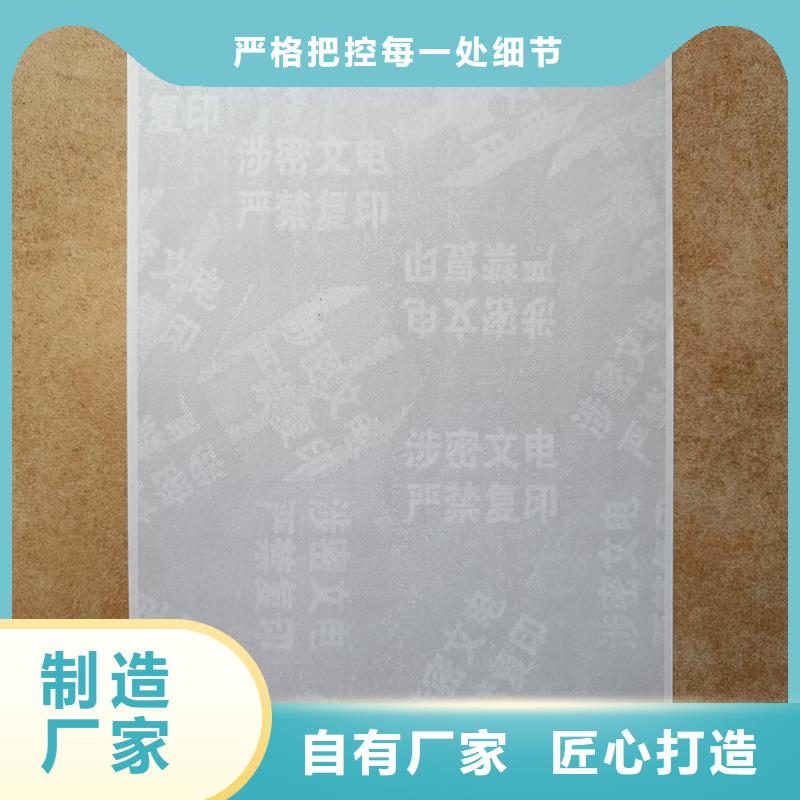 检测报告防伪水印纸防复印纸长期供应