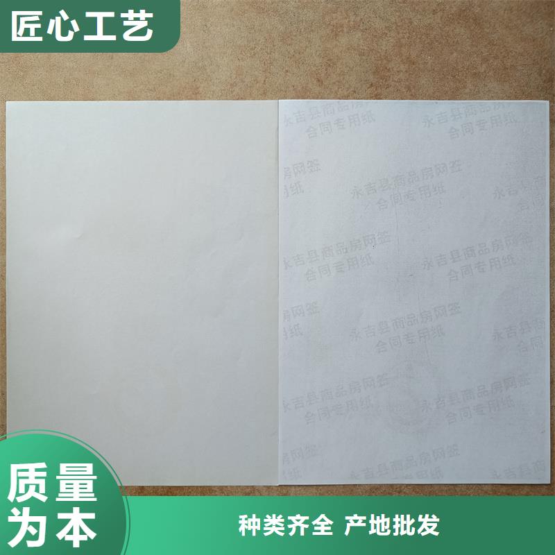检测报告防伪水印纸防复印纸细节严格凸显品质
