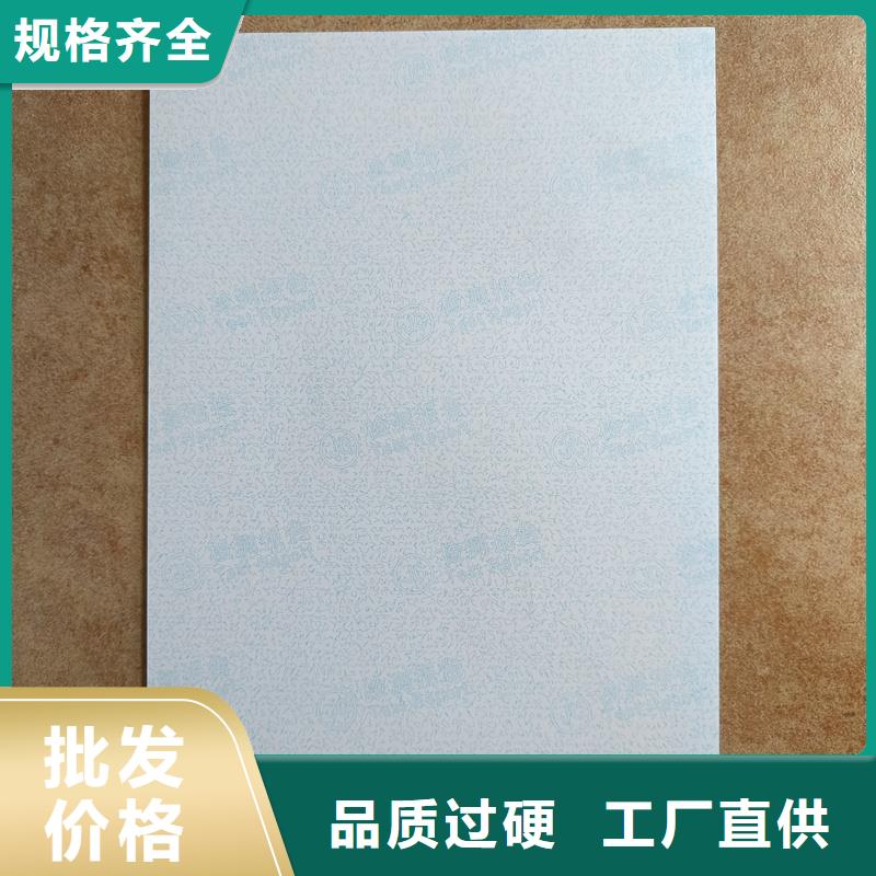 檢測報告防偽水印紙防復印紙品質之選