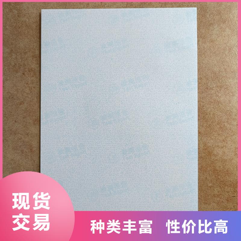  检测报告防伪水印纸防复印纸极速发货