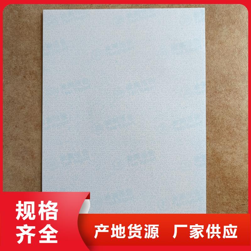  检测报告防伪水印纸防复印纸精挑细选好货