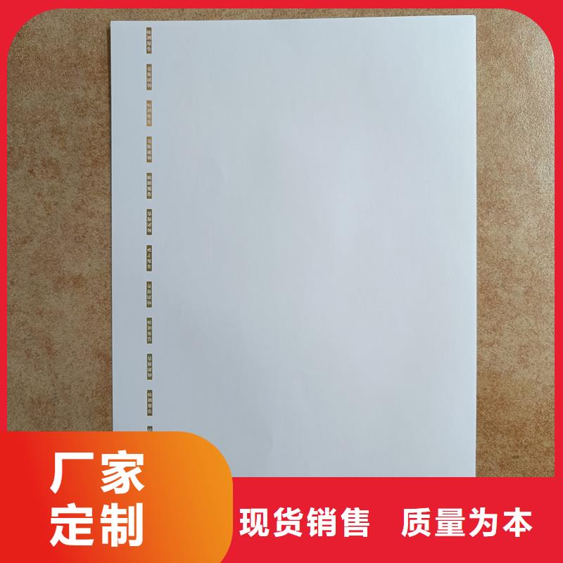 检测报告防伪水印纸防复印纸细节严格凸显品质