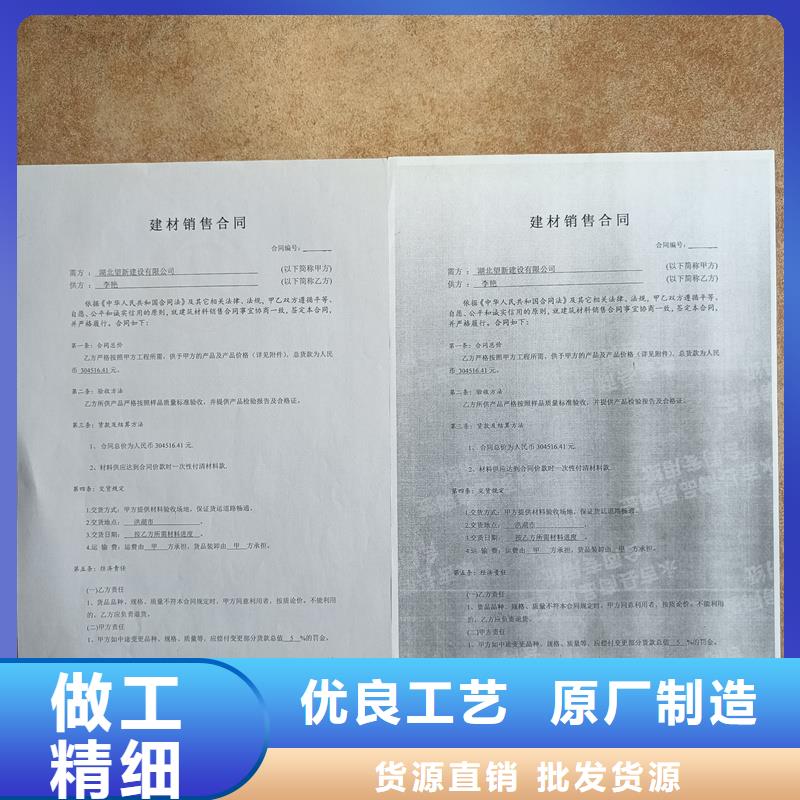 檢測報告防偽水印紙防復印紙懂您所需