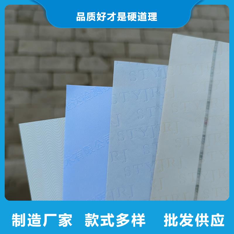  检测报告防伪水印纸防复印纸高性价比
