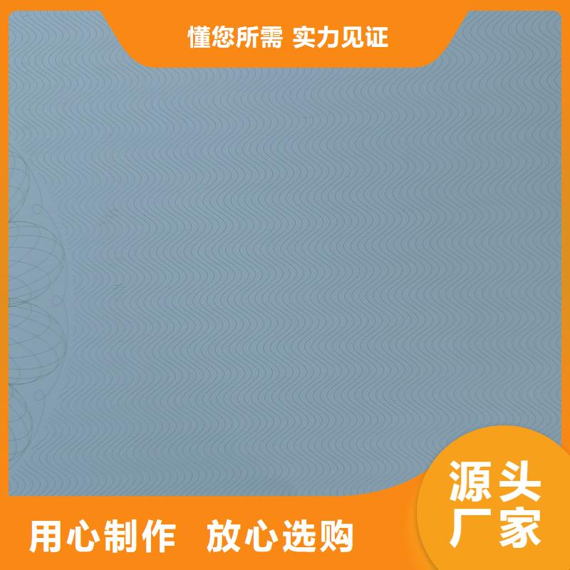 检测报告防伪水印纸防复印纸厂家供应