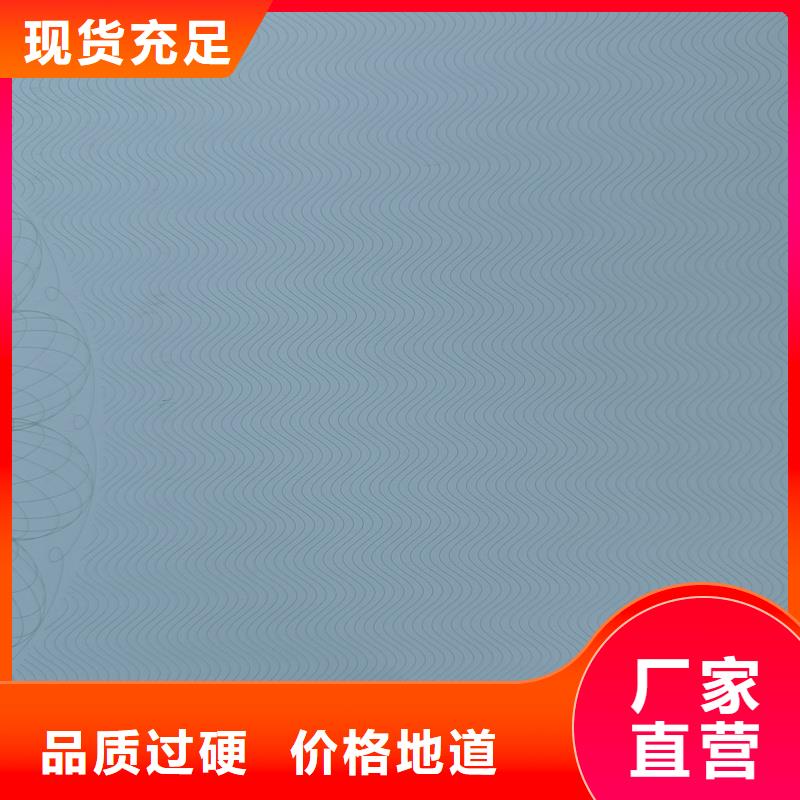  檢測報告防偽水印紙防復(fù)印紙加工定制