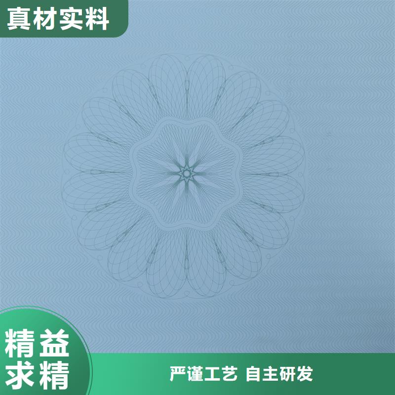 检测报告防伪水印纸防复印纸现货
