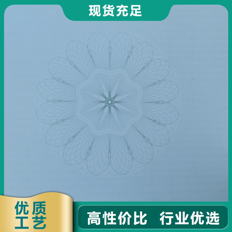  检测报告防伪水印纸防复印纸厂家直销直供