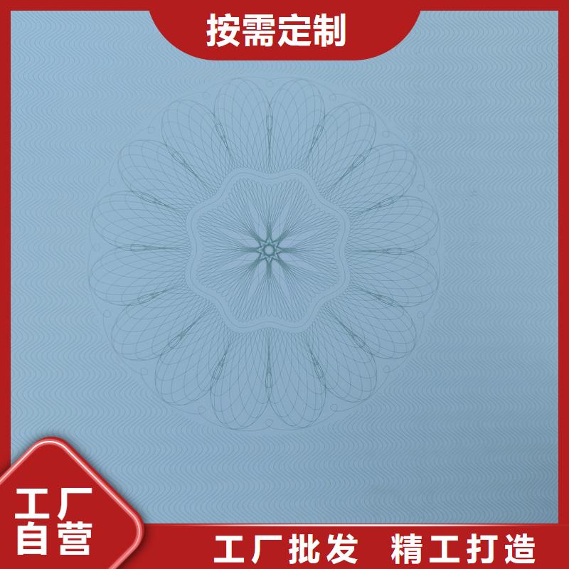 檢測報告防偽水印紙防復印紙真材實料加工定制