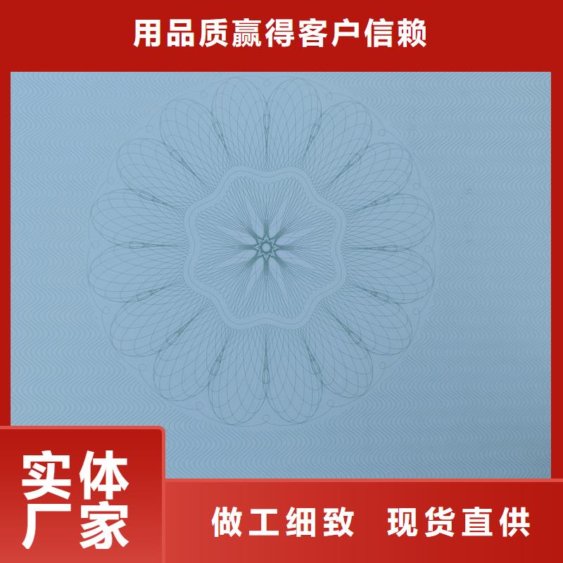 檢測報告防偽水印紙防復印紙行業優選