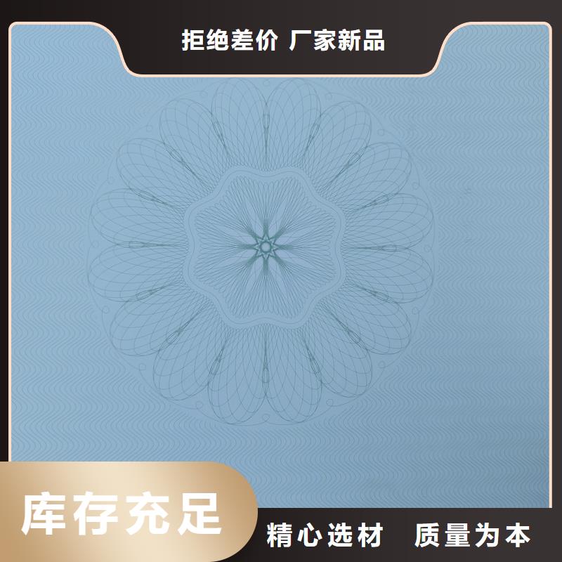 檢測報告防偽水印紙防復(fù)印紙品質(zhì)之選