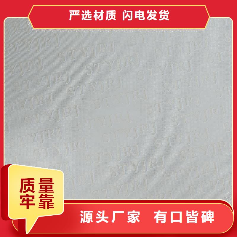 檢測報告防偽水印紙防復(fù)印紙一站式廠家