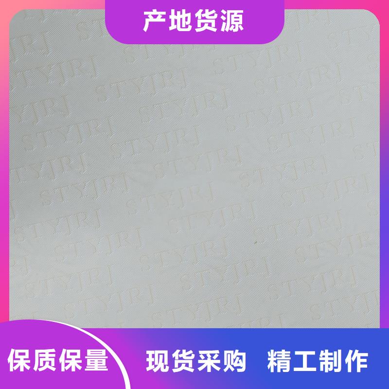 檢測報告防偽水印紙防復印紙檢驗發貨