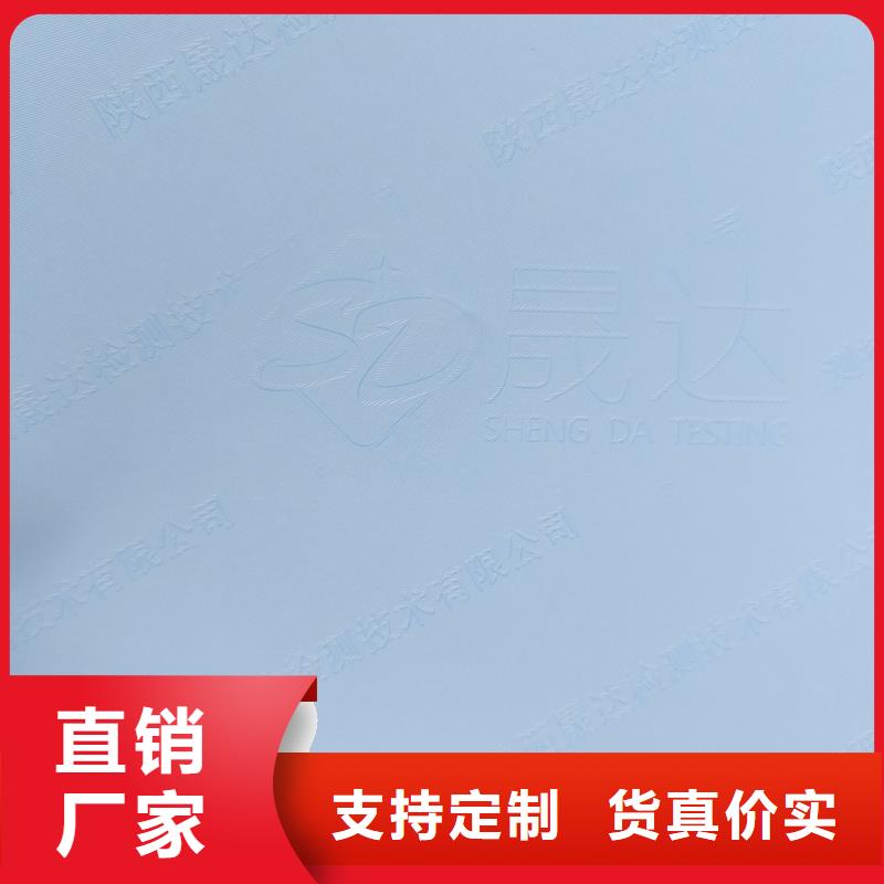 检测报告防伪水印纸防复印纸源厂供货