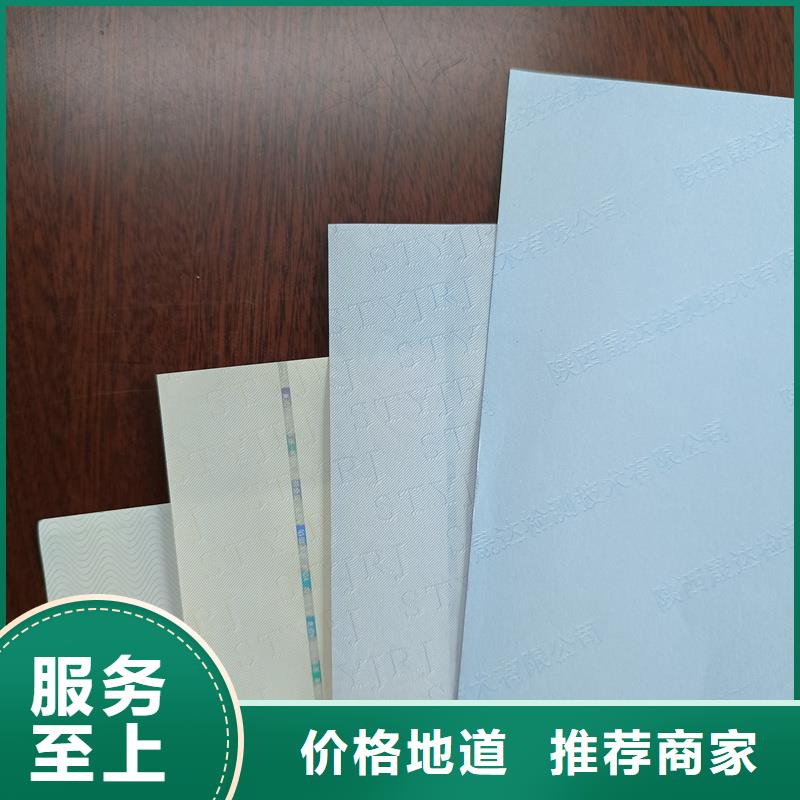 检测报告防伪水印纸防复印纸产地批发