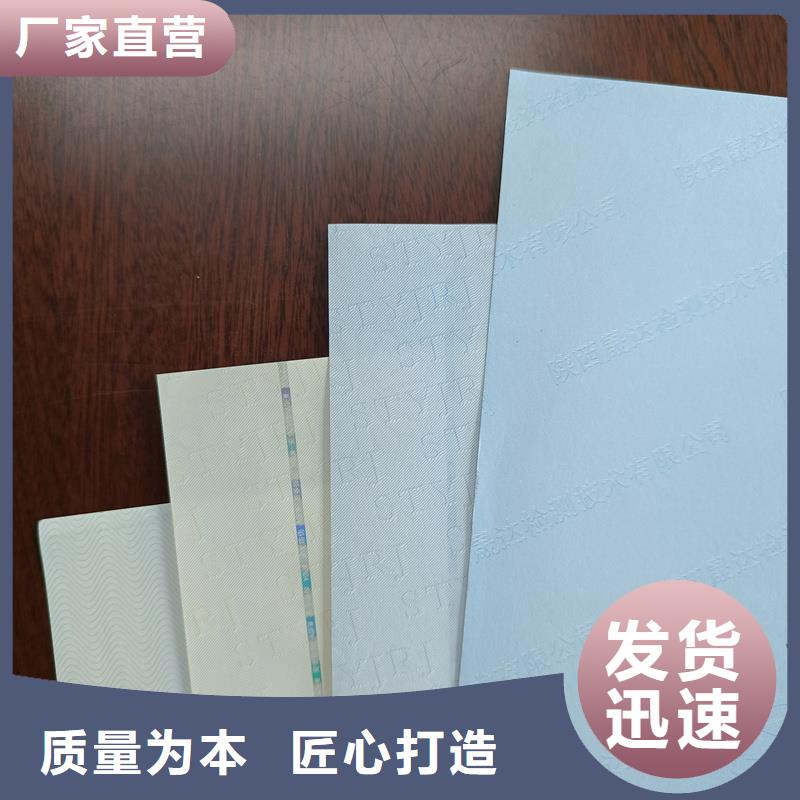 检测报告防伪水印纸防复印纸N年专注