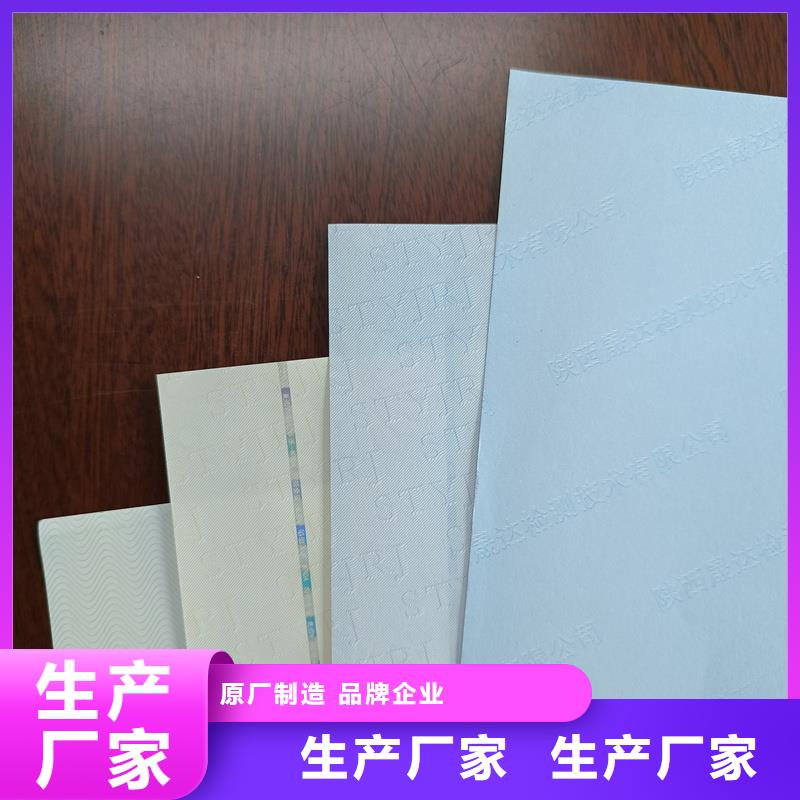 检测报告防伪水印纸防复印纸一周内发货