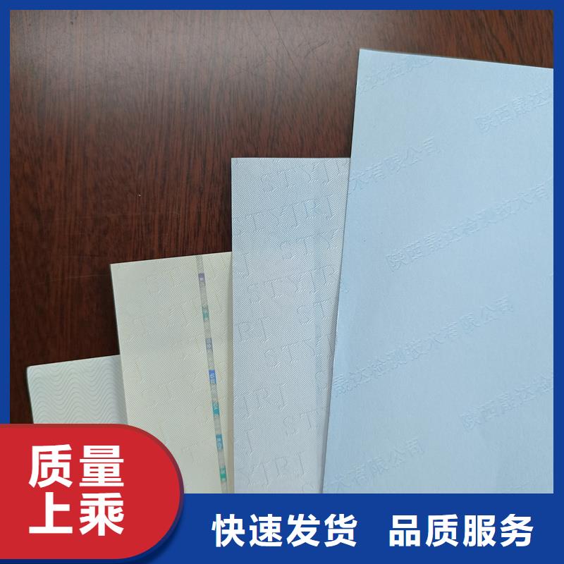 检测报告防伪水印纸防复印纸源头把关放心选购