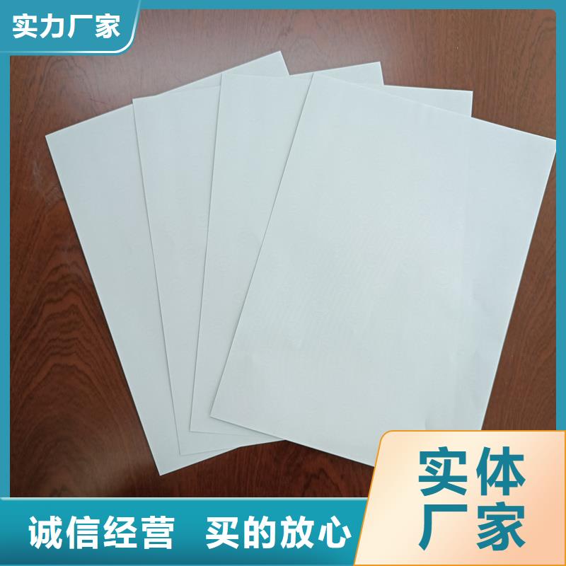 检测报告防伪水印纸防复印纸厂家自营