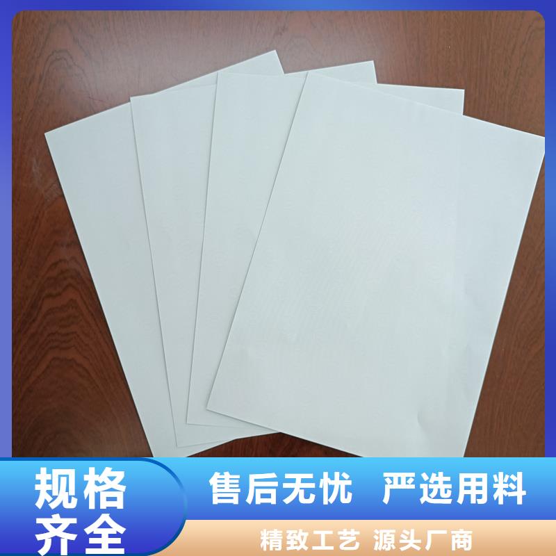 检测报告防伪水印纸防复印纸厂家自营
