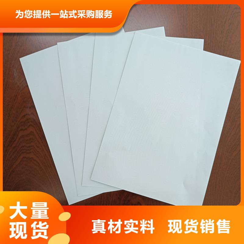 检测报告防伪水印纸防复印纸N年专注