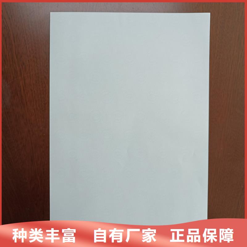 检测报告防伪水印纸防复印纸敢与同行比服务