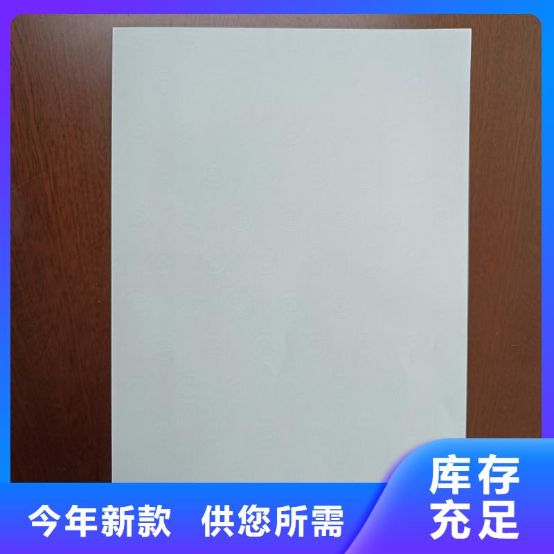 检测报告防伪水印纸防复印纸一周内发货
