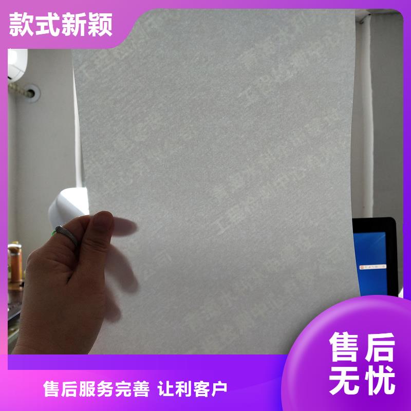 检测报告防伪水印纸防复印纸银线防伪水印纸种类多质量好