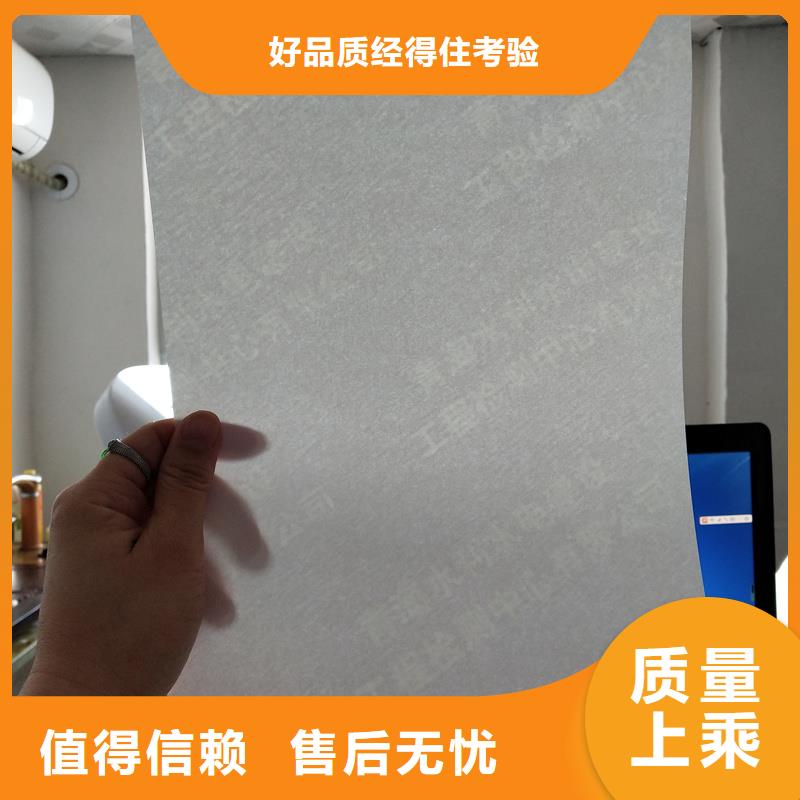 检测报告防伪水印纸防复印纸源厂供货