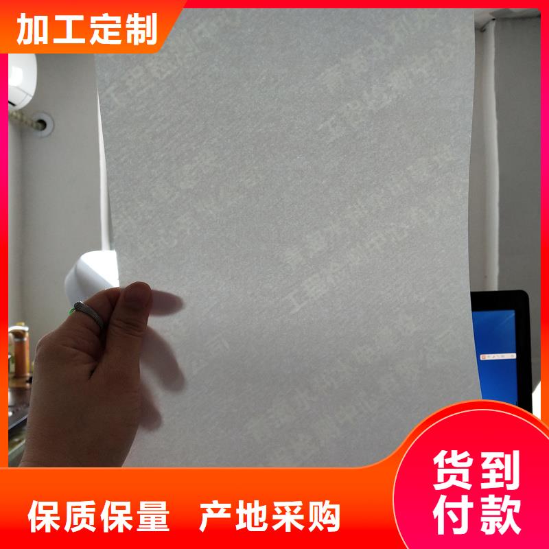 检测报告防伪水印纸防复印纸N年专注