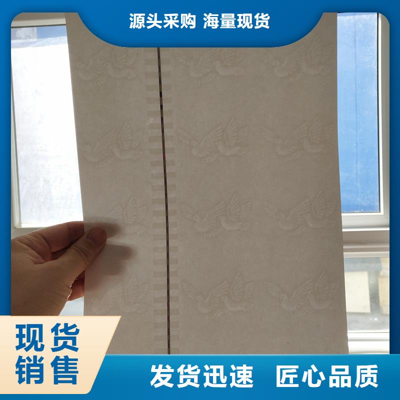 检测报告防伪水印纸防复印纸一周内发货