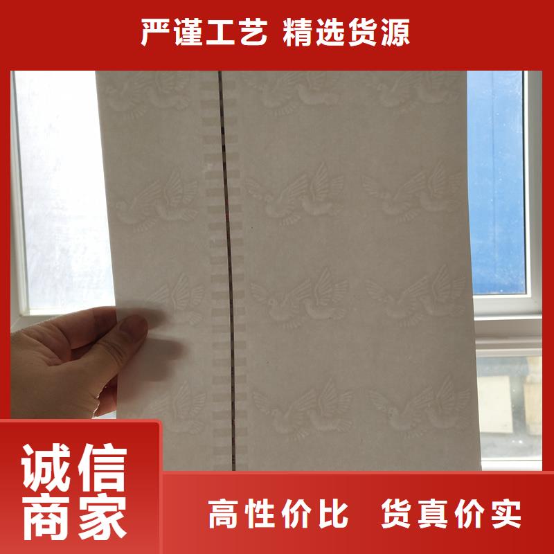 检测报告防伪水印纸防复印纸源头把关放心选购