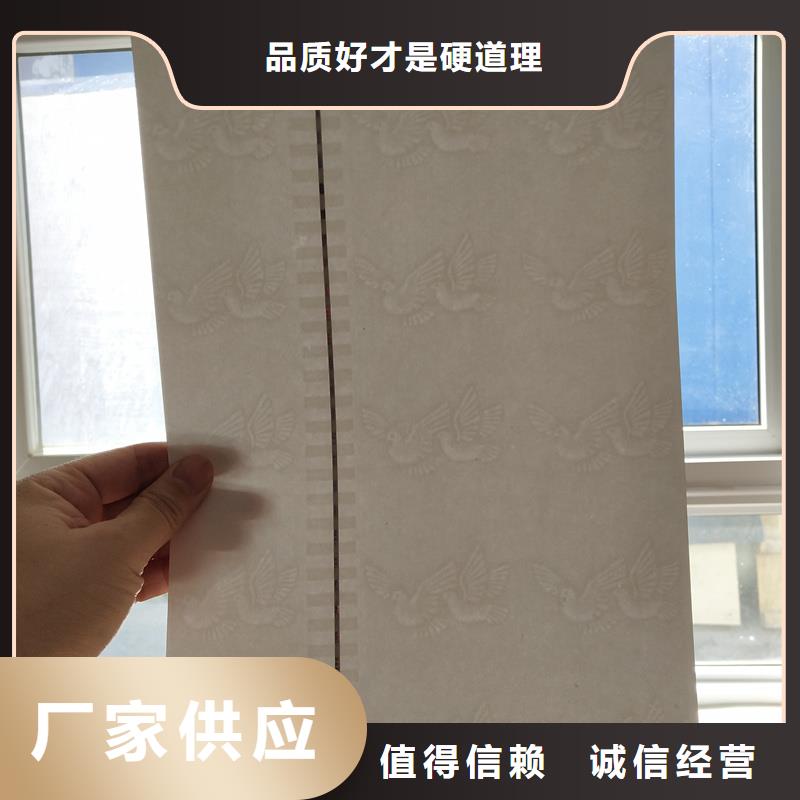 检测报告防伪水印纸防复印纸敢与同行比服务